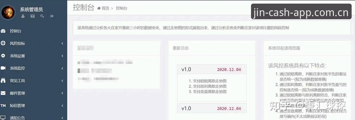 金年汇数据分析怎么下载？新手从手机到电脑的完整操作指南